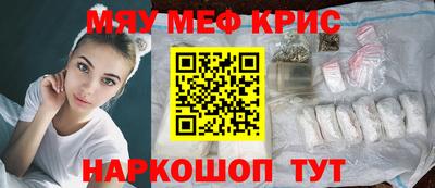 прущий лед Кандалакша