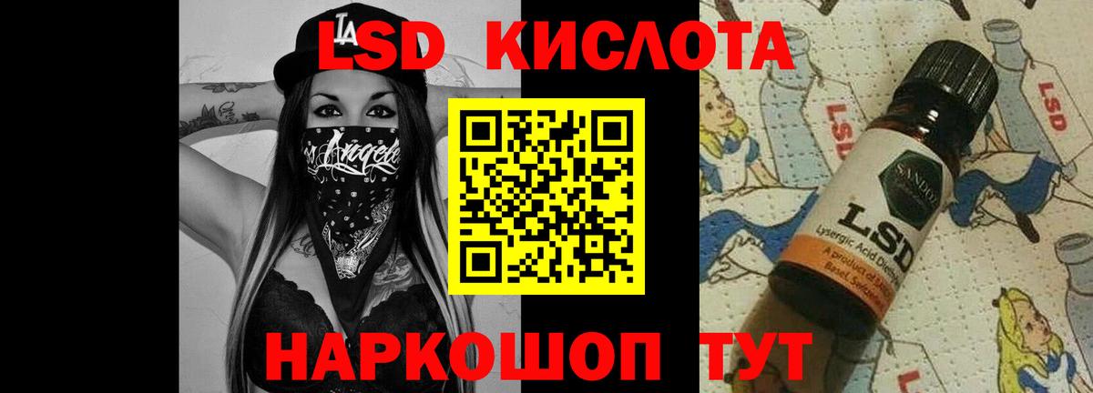 Малоярославец  ЛСД экстази ecstasy  Вход с VPN 