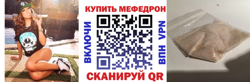 Меф кристаллы  hydra ONION  Малоярославец  наркошоп 