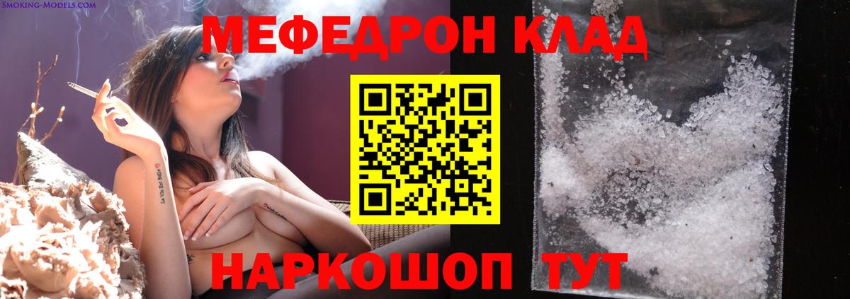 Мефедрон  Мефедрон мяу мяу  Малоярославец  Вход с VPN  Мефедрон кристаллы 