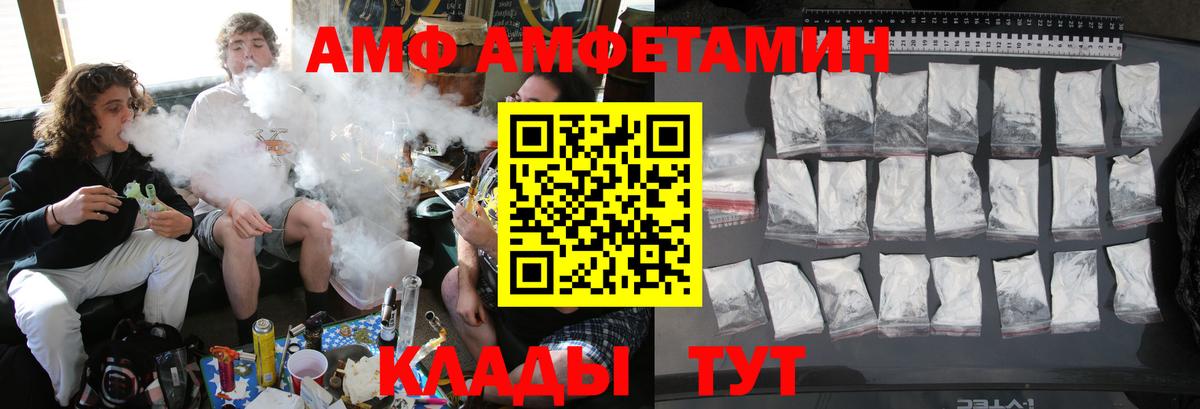 Метамфетамин Декстрометамфетамин 99.9%  Вход с VPN  Малоярославец  Метамфетамин Декстрометамфетамин 99.9% 