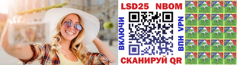 Марки NBOMe 1500мкг Малоярославец