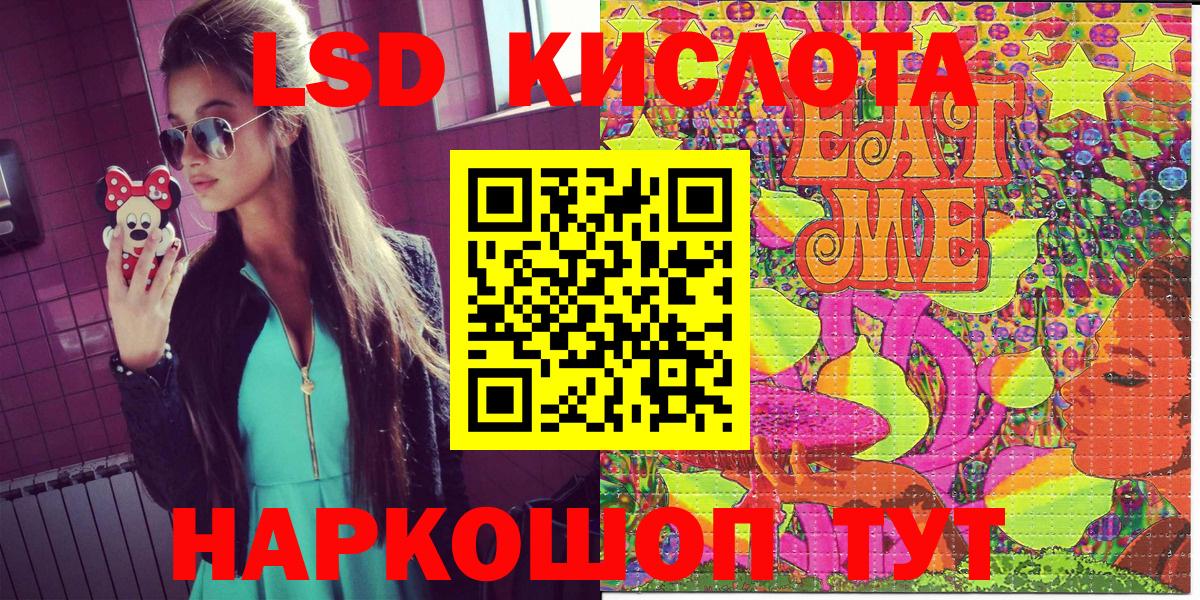 Марки N-bome 1,8мг  Марки N-bome 1,8мг  Малоярославец  Вход с VPN 
