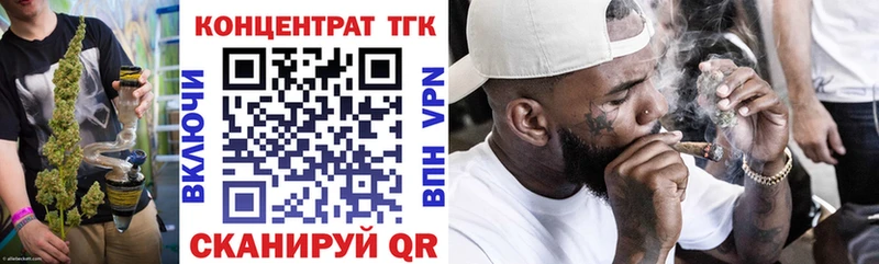 ТГК Wax  Малоярославец 