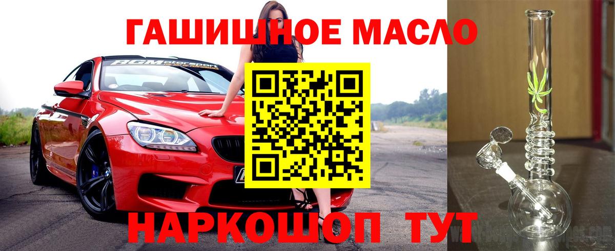 Дистиллят ТГК жижа Малоярославец