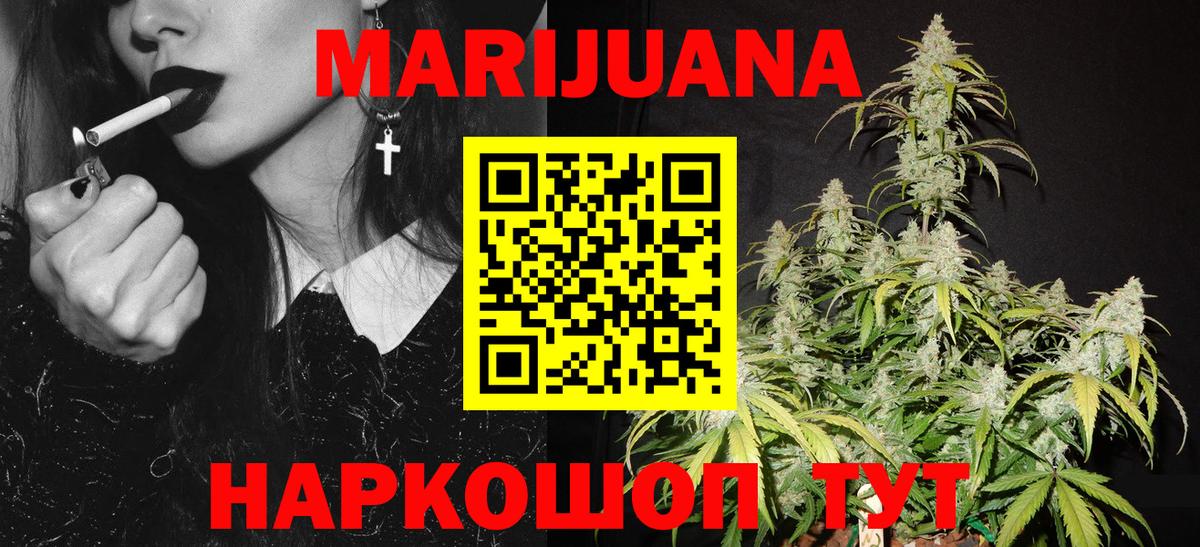 Конопля ГИДРОПОН Малоярославец